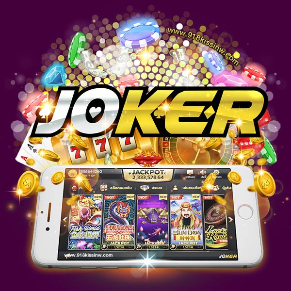 สล็อตออนไลน์ โปรโมชั่นดีๆ ต้องทางนี้เลย joker123 แจกเครดิตฟรี